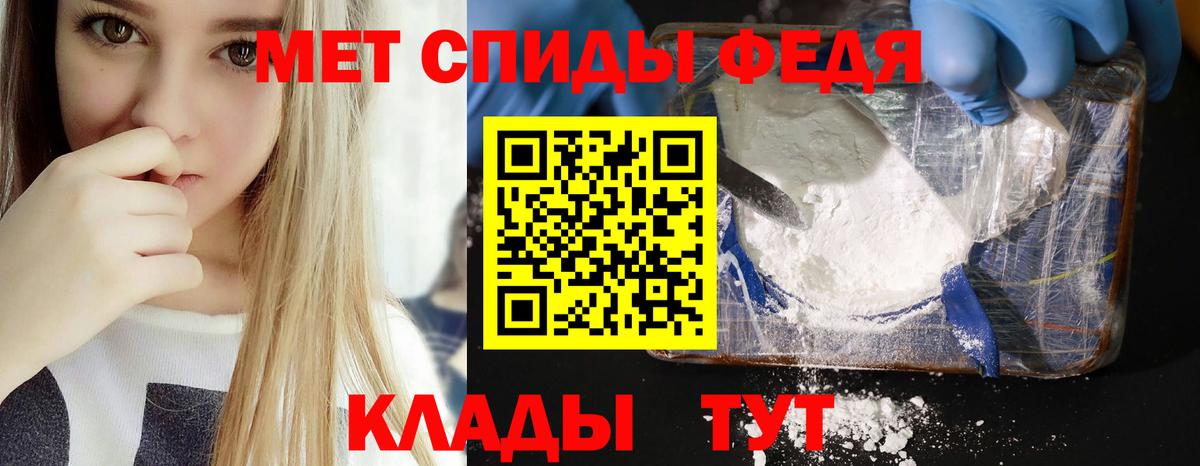 АМФ 98% Можайск