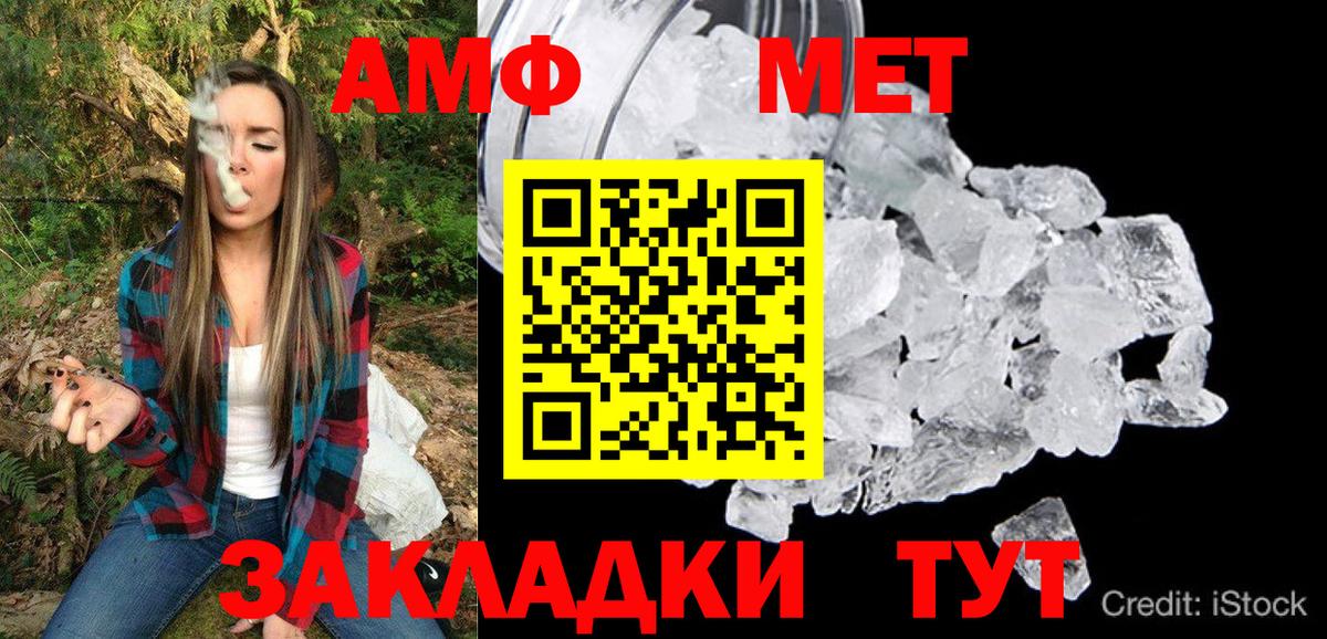 Можайск  МАРИХУАНА  Вход с VPN  Гашиш  МЕФ   A PVP СОЛЬ  