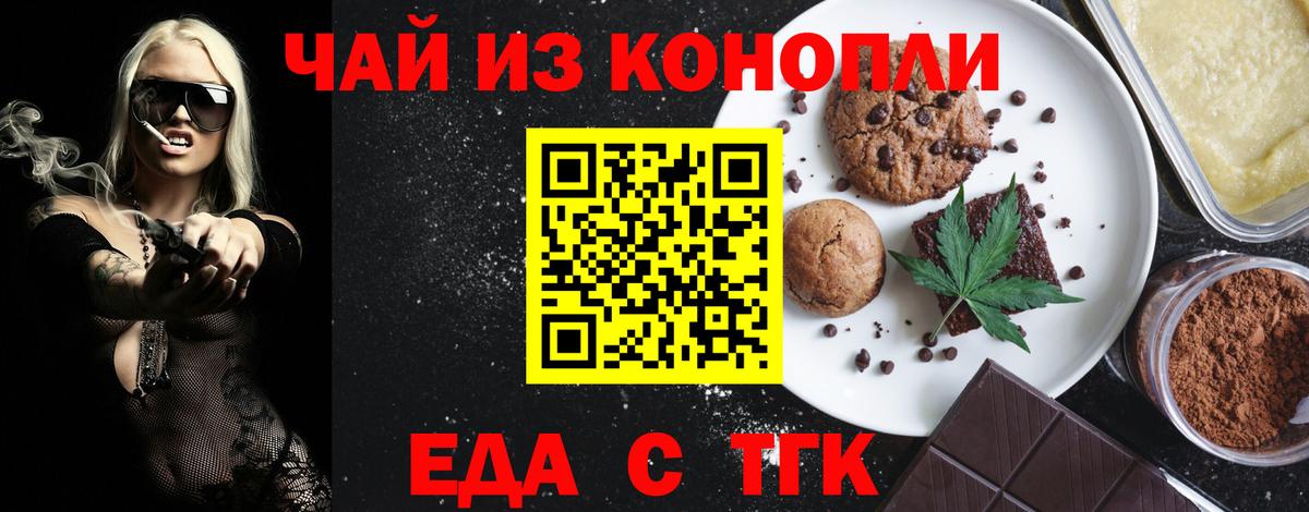 Галлюциногенные грибы Можайск