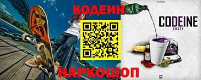 марихуана Северобайкальск