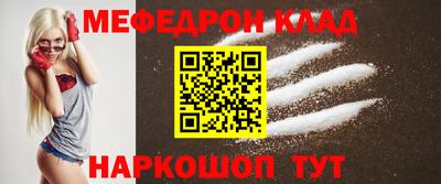 мдма Севастополь