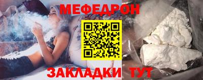 марихуана Северобайкальск