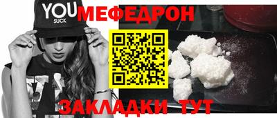 мдма Севастополь