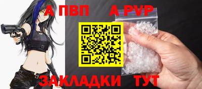 марихуана Северобайкальск