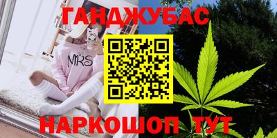 мдма Севастополь