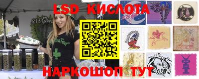 марихуана Северобайкальск