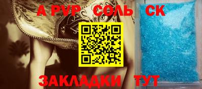 мдма Севастополь