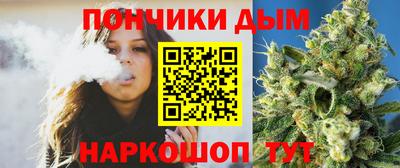 марихуана Северобайкальск