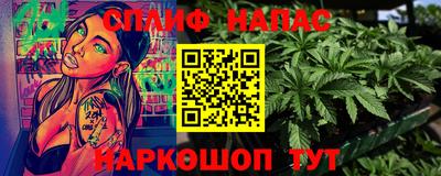 мдма Севастополь