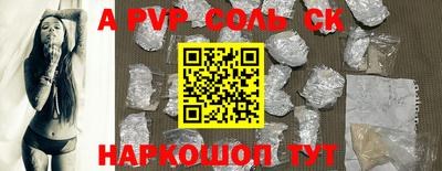 мдма Севастополь