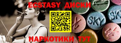 мдма Севастополь