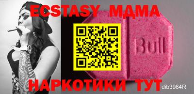 мдма Севастополь