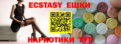 марихуана Северобайкальск