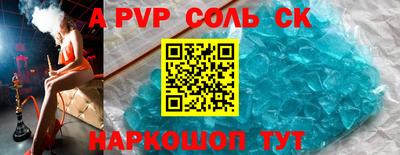 a pvp Свободный