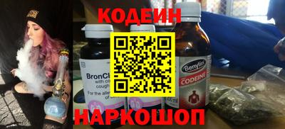 марихуана Северобайкальск