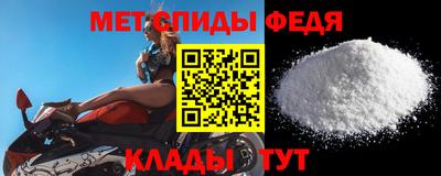 мдма Севастополь