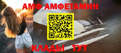 мдма Севастополь