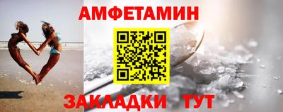 мдма Севастополь