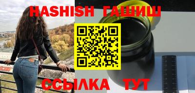 марихуана Северобайкальск