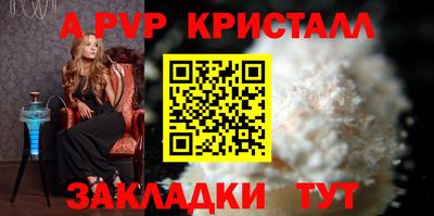 марихуана Северобайкальск