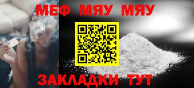 мдма Севастополь