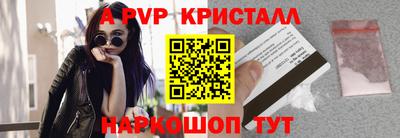 мдма Севастополь