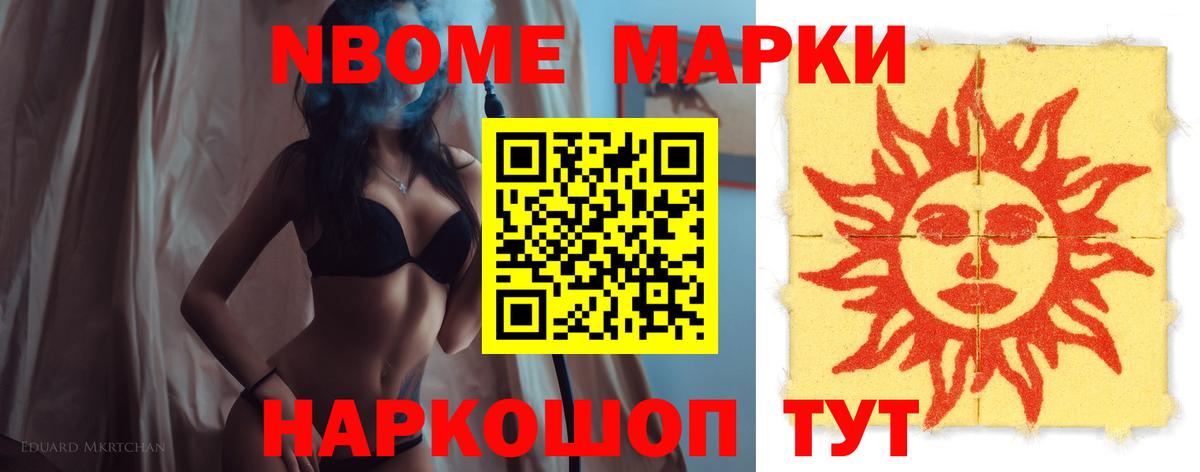ЛСД экстази ecstasy Можайск