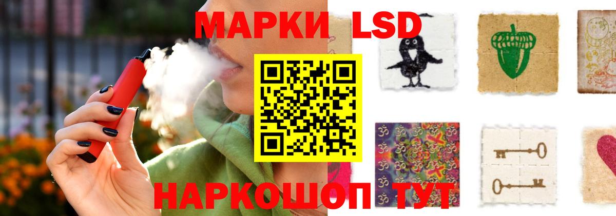 Можайск  Лсд 25 экстази  Вход с VPN  ЛСД экстази кислота  ЛСД экстази ecstasy 