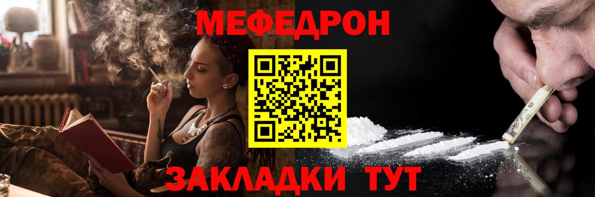Меф кристаллы Можайск