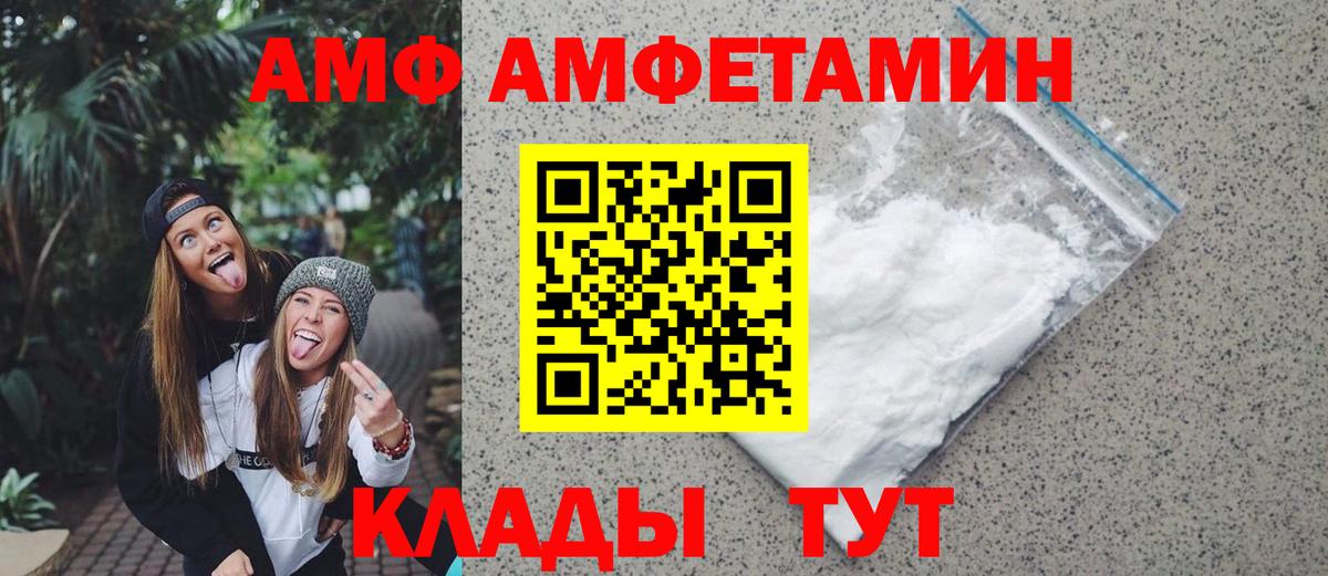 Можайск  Первитин кристалл  Первитин кристалл  Вход с VPN 