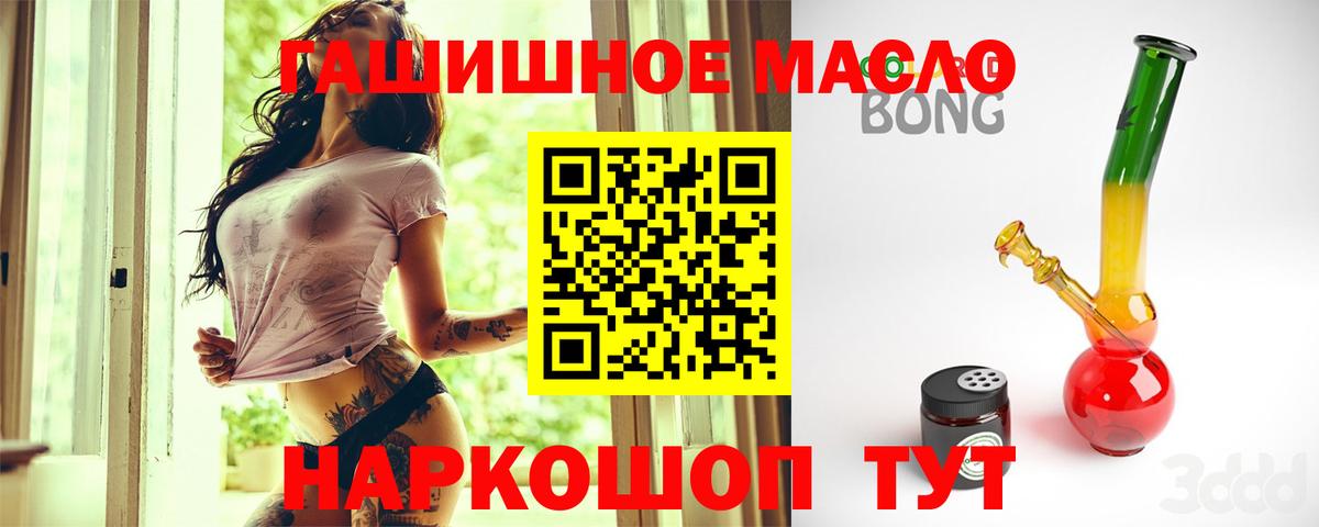 ТГК концентрат Можайск