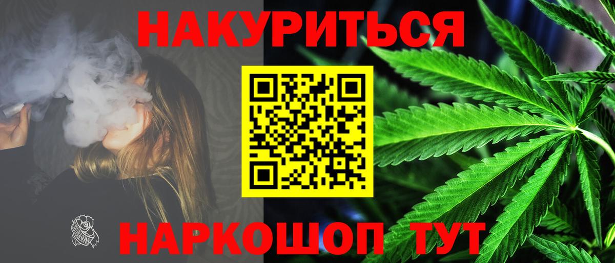 Бошки марихуана Amnesia Можайск