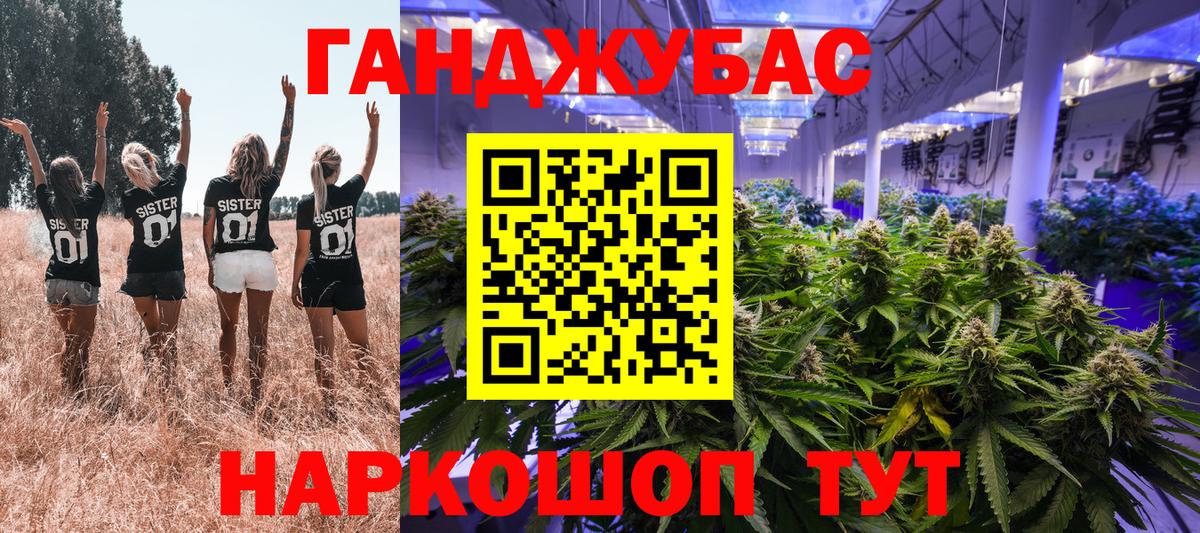 Бошки Шишки Bruce Banner  Канабис план  Канабис Amnesia  Можайск  Вход с VPN  Каннабис AK-47 